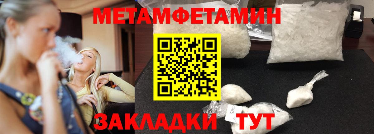 Amphetamine Premium Гудермес