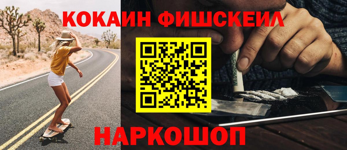 COCAIN 99%  Вход с VPN  КОКАИН  Гудермес 