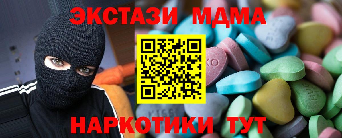Ecstasy Punisher  Экстази 300 mg  Ecstasy  Гудермес  Вход с VPN 