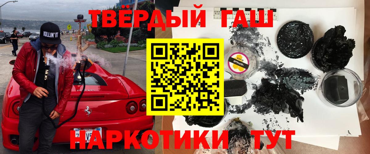 Гудермес  Гашиш индика сатива  Гашиш индика сатива  Вход с VPN 