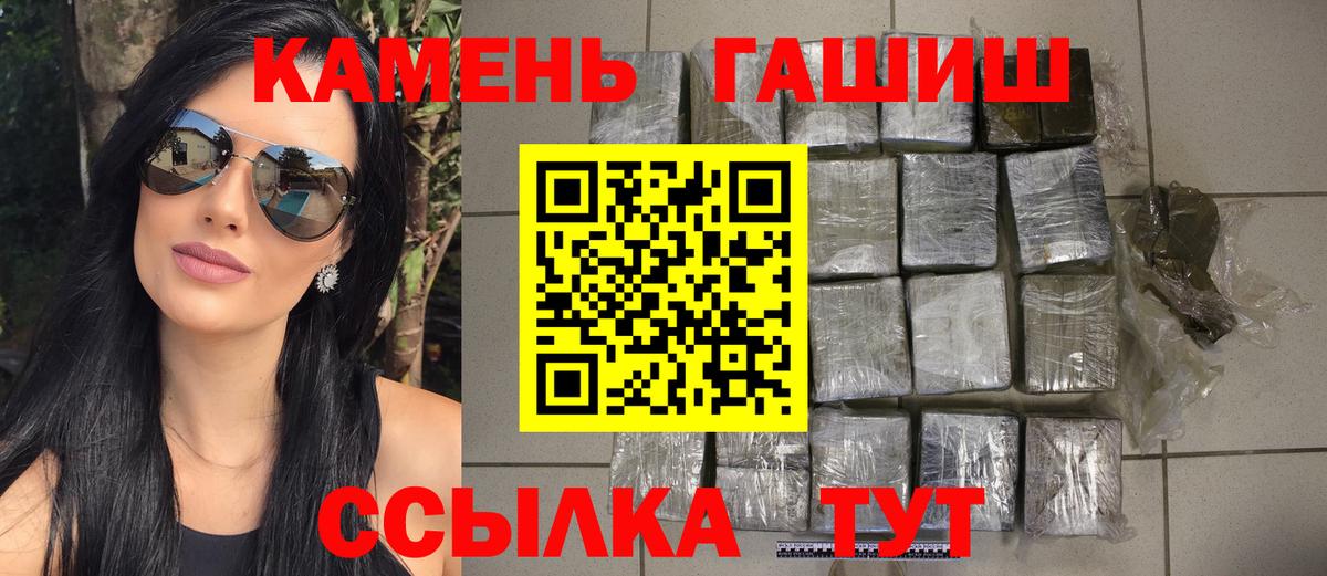 ГАШИШ индика сатива Гудермес