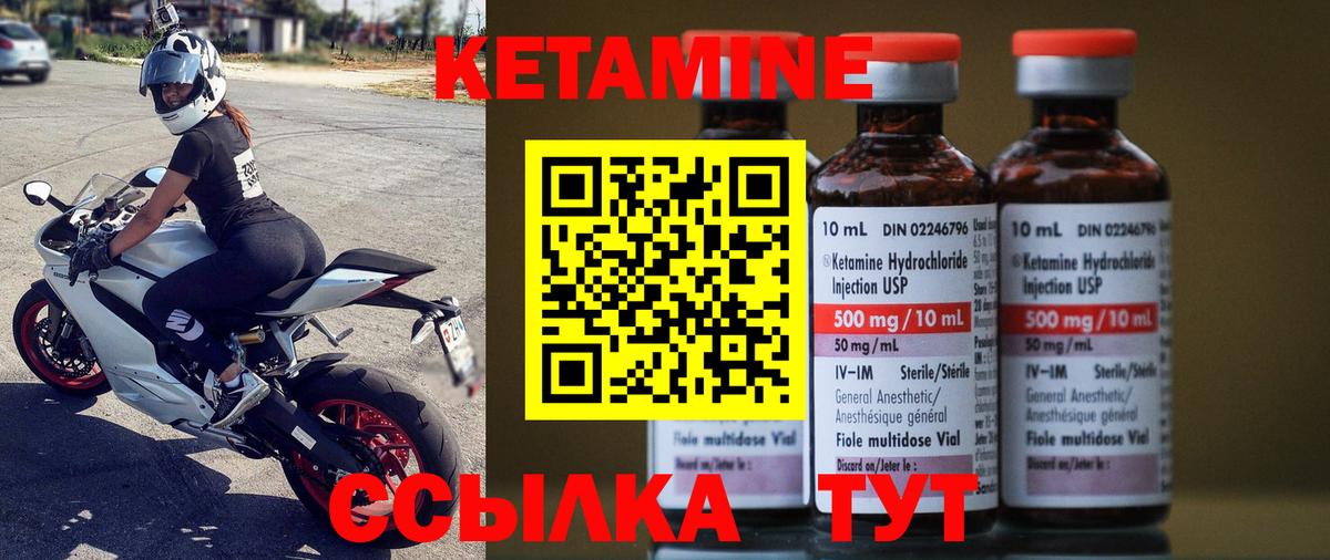 mega зеркало  Кетамин VHQ  darknet официальный сайт  Гудермес  Вход с VPN 