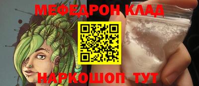 МДМА Балашиха