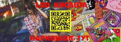 мефедрон Балаково