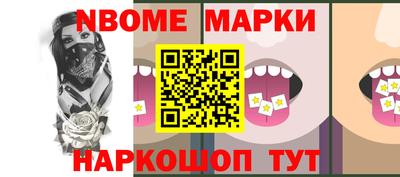 МДМА Балашиха