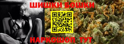 мефедрон Балаково