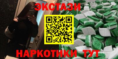 мефедрон Балаково