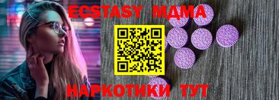 МДМА Балашиха