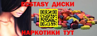 ПСИЛОЦИБИНОВЫЕ ГРИБЫ Балахна