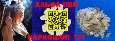 МДМА Балашиха