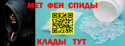 МДМА Балашиха