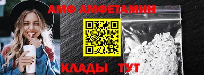 мефедрон Балаково