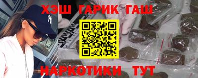 мефедрон Балаково