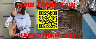 ПСИЛОЦИБИНОВЫЕ ГРИБЫ Балахна