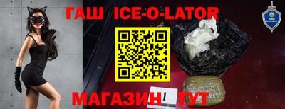 мефедрон Балаково