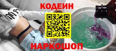 мефедрон Балаково