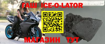 мефедрон Балаково