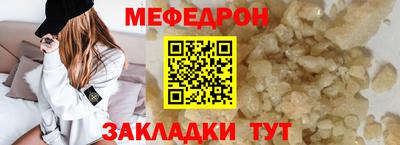 МДМА Балашиха