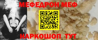 МДМА Балашиха