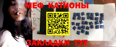 МДМА Балашиха
