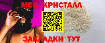 МДМА Балашиха