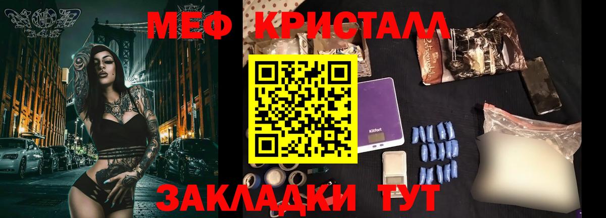 Мефедрон  Гудермес