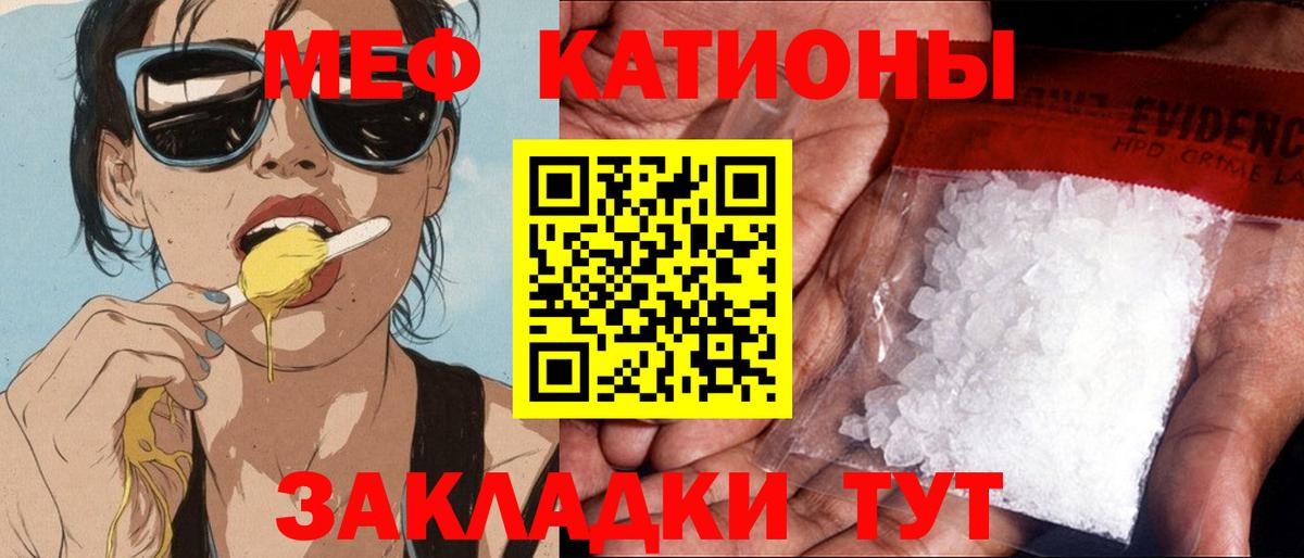 Мефедрон мяу мяу  МЯУ-МЯУ  Гудермес  где найти   Мефедрон  Вход с VPN  МЯУ-МЯУ VHQ 