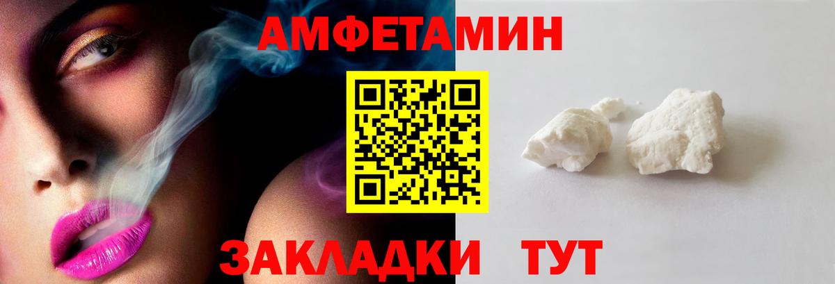Метамфетамин кристалл Гудермес