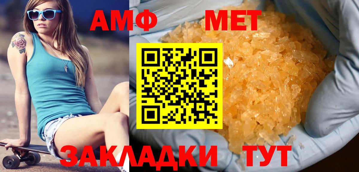 Гудермес  Метамфетамин пудра  Вход с VPN 
