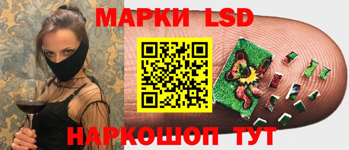 Марки NBOMe 1500мкг  Вход с VPN  Марки N-bome  как найти   Гудермес 