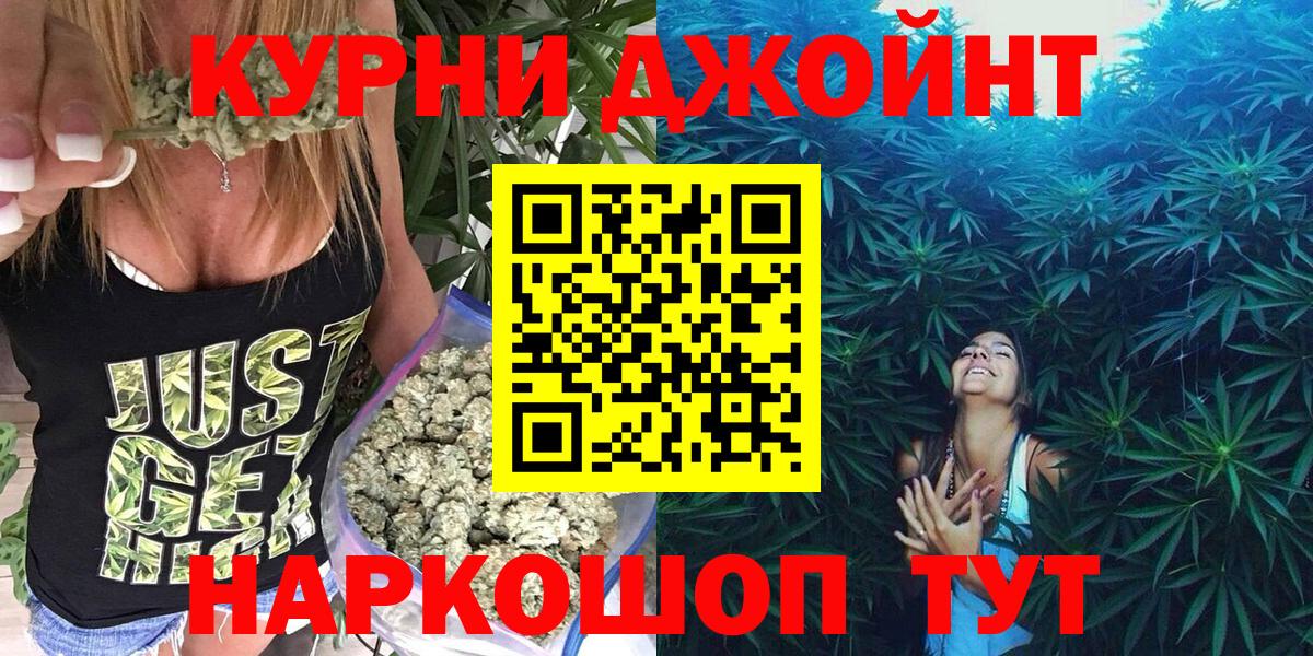 Бошки Шишки гибрид  Бошки марихуана конопля  Вход с VPN  Каннабис марихуана  Гудермес  Марихуана SATIVA & INDICA 